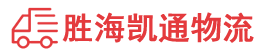 揭阳到常州物流公司